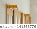 A school 141866776
