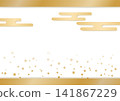 金色日式上下鏡框 141867229