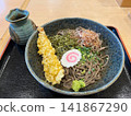 Izumo soba (Okuizumo) 141867290