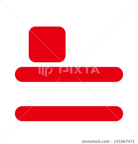 只剩一件了!紅色貨架上只剩一件商品了。 只剩一件了!紅色貨架上只剩一件商品了。 141867472