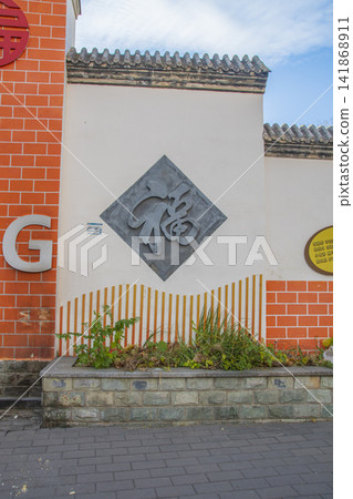 中國北京一景 中國北京一景 141868911