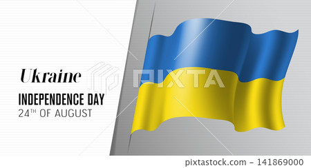 Ukraine independence movement day vector banner, greeting card Ukraine independence movement day vector banner, greeting card 141869000