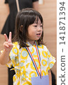 身穿向日葵圖案甚平(日本傳統夏季服裝)的日本女孩正在參加夏季祭典活動。 身穿向日葵圖案甚平(日本傳統夏季服裝)的日本女孩正在參加夏季祭典活動。 141871394