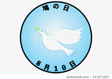 Pigeon Day, August 10th - A commemorative day. Pigeon Day, August 10th - A commemorative day. 141871837