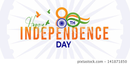 Happy 80th India Independence Day celebration vector design with tricolor theme Happy 80th India Independence Day celebration vector design with tricolor theme 141871850