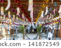 Wind chime path at Kunitama Shrine 141872549