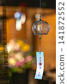 Wind chimes along the approach to Kunitama Shrine on a rainy day 141872552