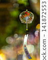 Wind chimes along the approach to Kunitama Shrine on a rainy day 141872553