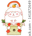 A sheep pretending to be a rice cake offering. 141872649