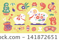 New Year's Sheep and Lucky Charm Hand-Painted Set: Japanese-style decorations and washi paper illustrations for the Year of the Sheep 141872651