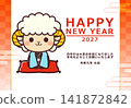 New Year's card material for 2027 (Reiwa 9): Cute sheep character 141872842