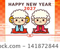 New Year's card material for 2027 (Reiwa 9): Cute sheep characters (male and female) 141872844