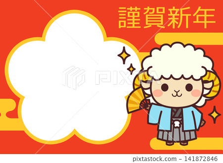 2027新年賀卡素材:羊圖案相框 2027新年賀卡素材:羊圖案相框 141872846