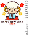New Year's card material for 2027 (Reiwa 9): Cute sheep character 141872849