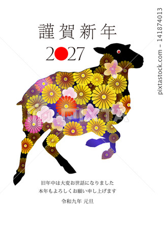 羊年新年賀卡素材 羊年新年賀卡素材 141874013