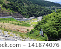 ◇Dam Park Ibakita (View from the Aigawa Dam crest road towards the Wind Hill Zone) / Ibaraki City, Osaka Prefecture 141874076