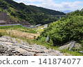 ◇Dam Park Ibakita (View from the Aigawa Dam crest road towards the Wind Hill Zone) / Ibaraki City, Osaka Prefecture 141874077