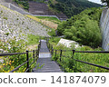 ◇Dam Park Ibakita (View from the Aigawa Dam crest road towards the Wind Hill Zone) / Ibaraki City, Osaka Prefecture 141874079