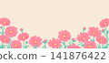 Cosmos flower background design 141876422