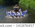 Chichibu Kawase Festival 141876457