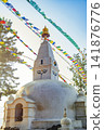 Swayambhunath stupa with eyes of Buddha and prayer flags in Kathmandu Nepal with copy space 141876776