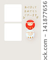紅白綿羊達摩相框新年賀卡，附有日本新年祝福語。 141877656