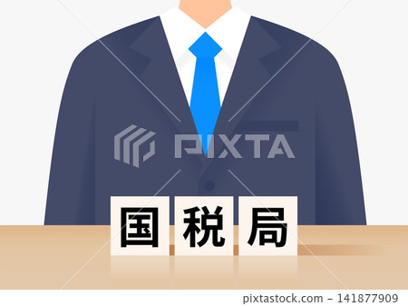 National Tax Agency building blocks and businessmen National Tax Agency building blocks and businessmen 141877909