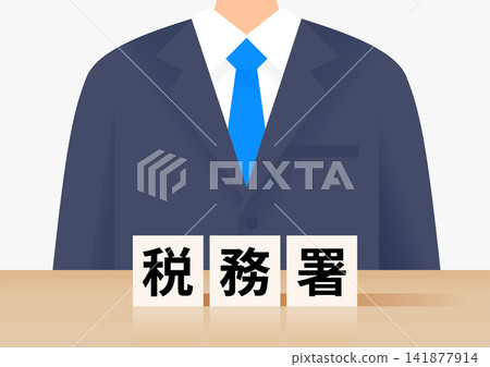 The building blocks of the tax office and the businessman The building blocks of the tax office and the businessman 141877914