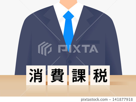 The building blocks of consumption tax and businessmen 141877918