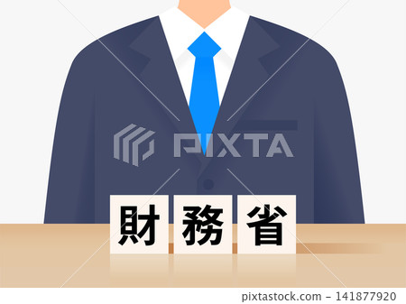 財政部的基礎和商人 財政部的基礎和商人 141877920