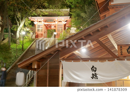 溫泉小鎮的溫泉源頭和寺廟(群馬縣吾妻郡草津町草津溫泉白瑤溫泉) 溫泉小鎮的溫泉源頭和寺廟(群馬縣吾妻郡草津町草津溫泉白瑤溫泉) 141878309