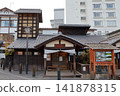 A steamy hot spring town scene (Shirahatano-yu, Kusatsu Onsen, Kusatsu Town, Agatsuma District, Gunma Prefecture) 141878315