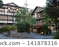 A traditional hot spring inn building (Kusatsu Onsen, Kusatsu Town, Agatsuma District, Gunma Prefecture) 141878316