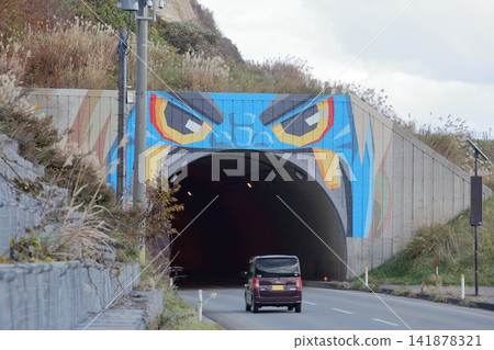 A unique tunnel with a car inside a large mouth (Ikebanazaki Tunnel, Oga City, Akita Prefecture) A unique tunnel with a car inside a large mouth (Ikebanazaki Tunnel, Oga City, Akita Prefecture) 141878321