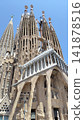 Sagrada Familia in Barcelona, Spain | Cathedral under construction (June 2025) 141878516