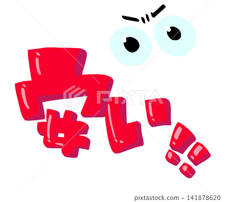 The word "cheap" and surprised eyes The word "cheap" and surprised eyes 141878620
