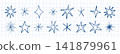 Crayon star icon set. Bright star stickers and firecracker bursts shine. Vector illustrations with grunge textures. Doodle sparkle elements in kids style 141879961
