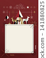 Abstract geometric Merry Christmas elements with blank square frame on red background modern retro style vertical template 141880825