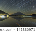 冬季恆星軌道的倒影 141880971
