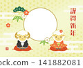 Cute photo frame New Year's card for the Year of the Sheep (New Year's greeting only) 141882081