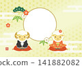 Cute photo frame New Year's card for the Year of the Sheep (no text) 141882082