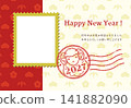 Stylish stamp-style photo frame New Year's card with sheep stamp (with message option) 141882090
