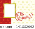 Stylish stamp-style photo frame New Year's card with sheep stamp (no text) 141882092