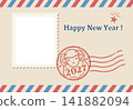Stylish stamp-style photo frame New Year's card with sheep stamp (greeting only) 141882094