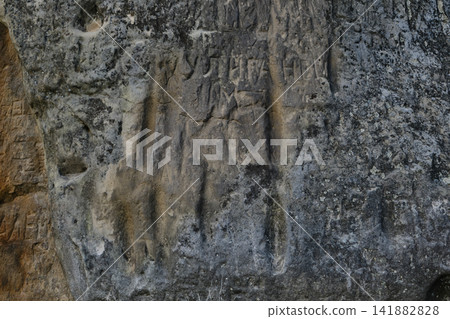 Skeli Dovbusha Ancient Carvings and Rock Texture Skeli Dovbusha Ancient Carvings and Rock Texture 141882828