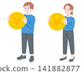 Illustration of a smiling man and woman holding a large coin 141882877