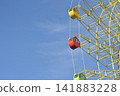 Ferris wheel gondola and blue sky 141883228