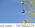 Ferris wheel gondola and blue sky 141883229