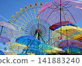 Umbrella Sky and Ferris Wheel 141883240