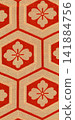 The pattern on the obi is a red and gold tortoise shell and floral diamond pattern. 141884756